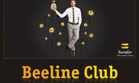 Beeline Club балларини бонусларга алмаштириш мумкин