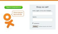 “Odnoklassniki”da sahifalar paydo bo‘ldi