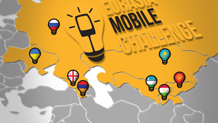 Beeline Eurasia Mobile Challenge энг йирик инновациялар танловига аризаларни қабул қилишни бошлади