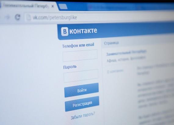 “ВКонтакте”да энг машҳур хэштеглар ўнлиги пайдо бўлди
