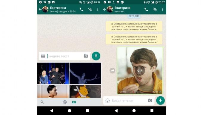 WhatsApp’да GIF-анимациялар қидируви жорий этилади
