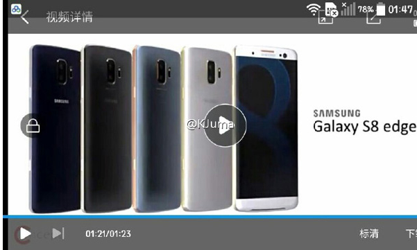 Insayd: Samsung Galaxy S8 Edge surati ko‘rsatildi