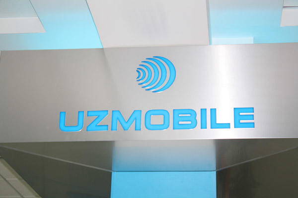 UzMobile 2017 йилга қадар бутун Ўзбекистон бўйлаб GSM тармоғини ишга туширади