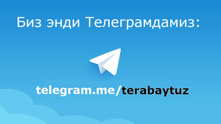 Bizni Telegramdan qidiring: @terabaytuz