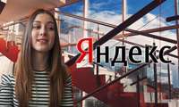 «Яндекс»да ишлашни хоҳловчилар учун онлайн танлов!