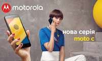 Motorola P30 смартфони анонсига бир кун қолганда ошкор этилди