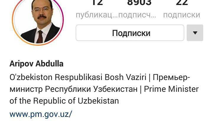 Instagram'da O‘zbekiston Respublikasi Bosh vazirining rasmiy sahifasi ish boshladi