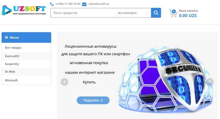Uzsoft.uz – Ўзбекистондаги илк лицензияли антивируслар онлайн дўкони
