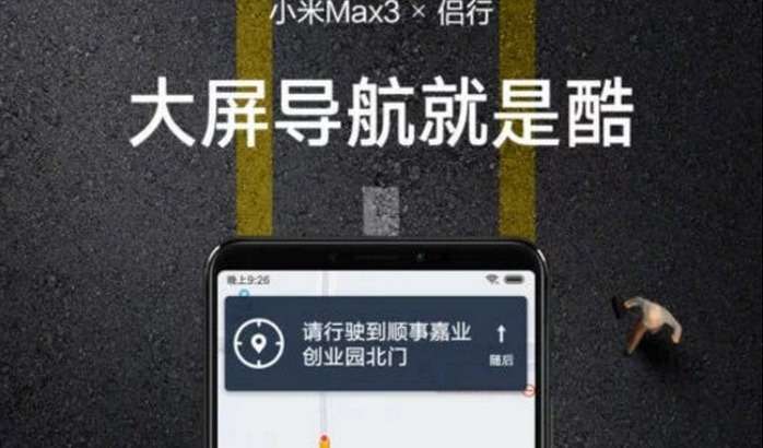 Xiaomi ниҳоят Mi Max 3 смартфонини расман кўрсатди ва Apple’ни майдонга чорлади!