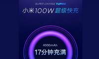 Xiaomi смартфонларининг 4000 мА/соатлик аккумуляторлари энди 17 дақиқадаёқ буткул тўлади! (+«жонли» видео)