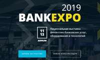 Bank talks ва «Стартап-ташаббуслар»: Тошкент шаҳрида «BankExpo-2019» кўргазмаси ўтказилади
