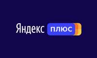 Ўзбекистонда Yandex хизматларига ягона обуна – Yandex.Plus йўлга қўйилди