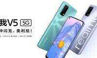 Realme V5 тақдим этилди – Honor 30’га ўхшаш, лекин унинг ярим нархидаги 5G-смартфон!