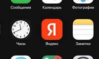 «Яндекс» ҳам 13 йилда илк бор ўз логотипини ўзгартирди