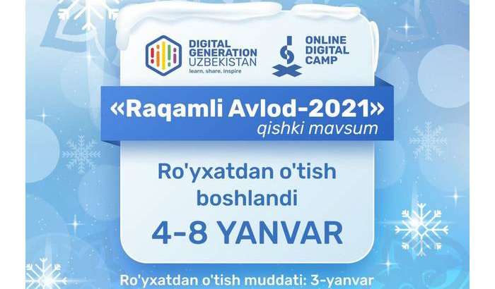 «Raqamli Avlod-2021» онлайн оромгоҳининг қишки мавсумига марҳамат!