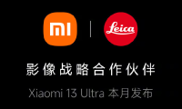 Xiaomi 13 Ultra расман шу ой глобал бозорга тақдим қилинади!
