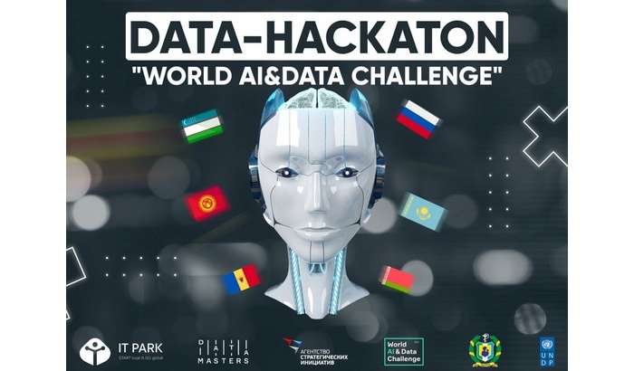 «World AI & Data Challenge» халқаро хакатонига марҳамат!