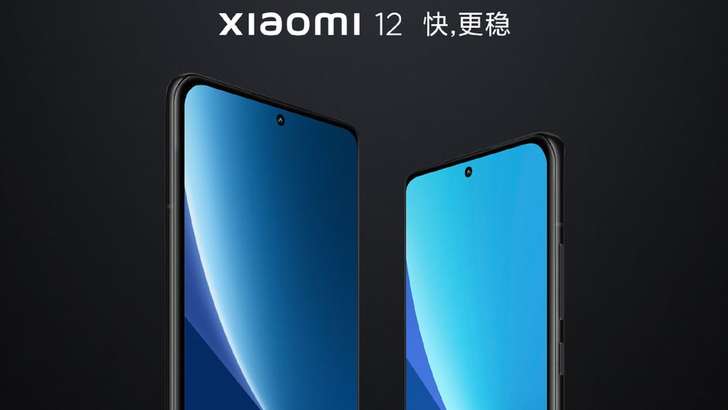 Xiaomi 12'нинг нархи ва техник жиҳатларига оид янги маълумотлар сиздирилди 
