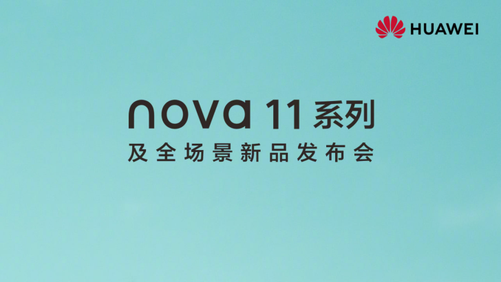 Бўлажак Huawei Nova 11 смартфонининг жонли сурати тарқалиб кетди