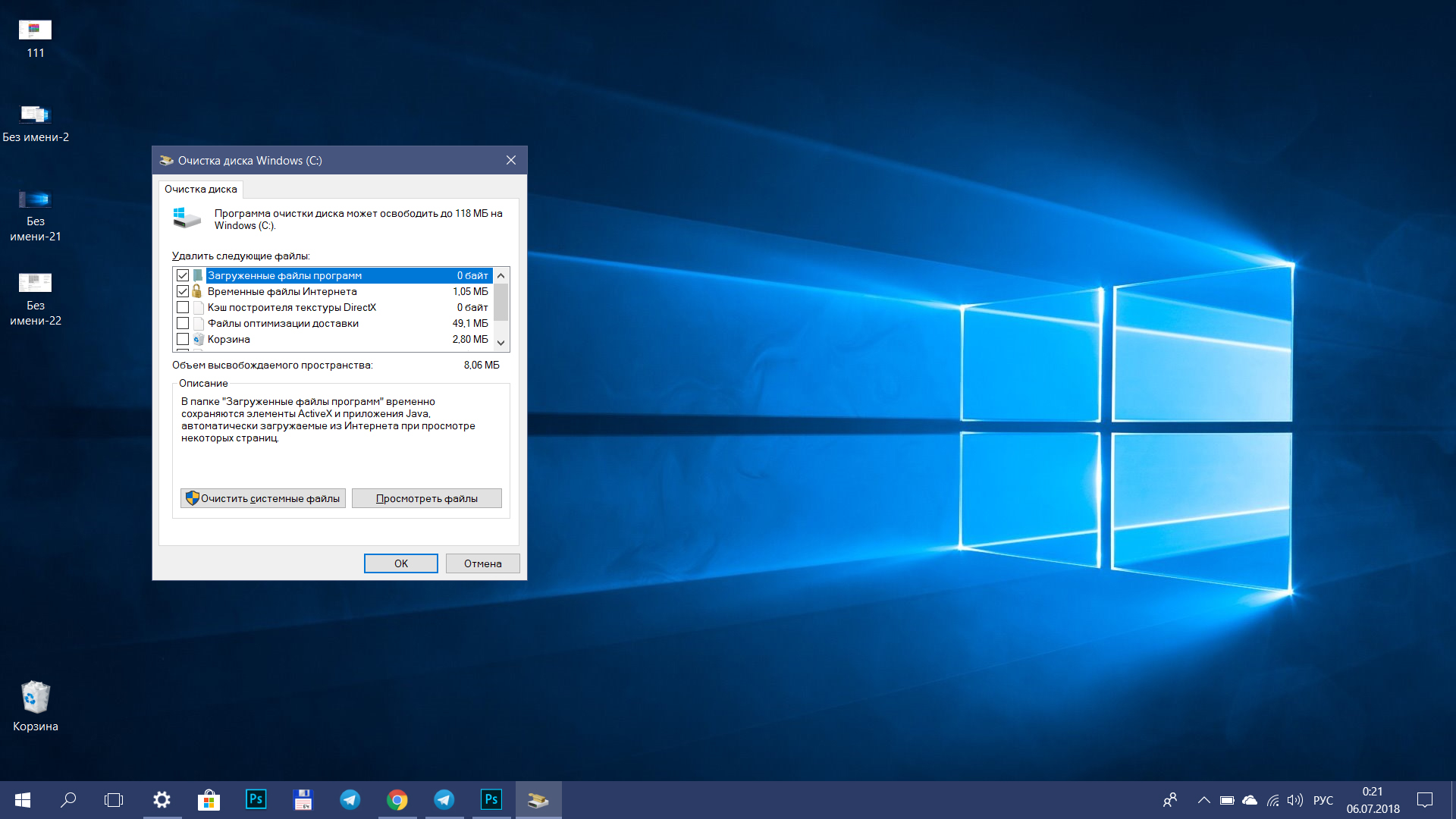 Kak windows 10. Виндовс 10 комп. Окно Windows. Окно Windows 10. Окошко Windows 10.